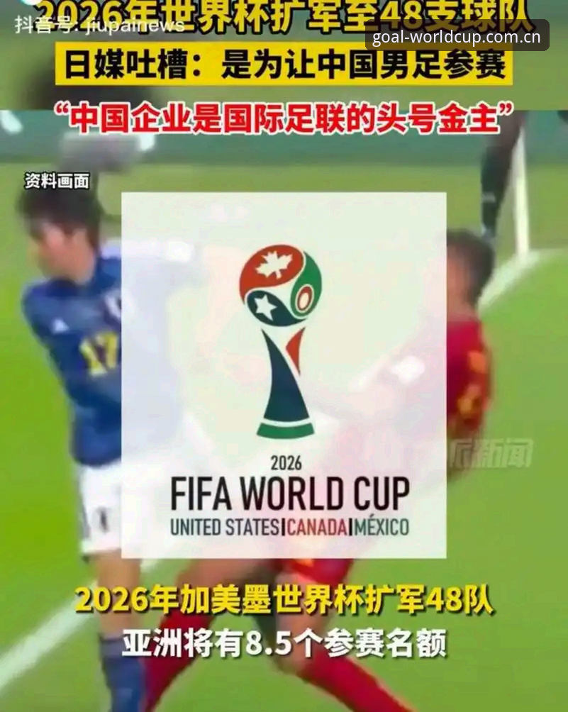 2026世界杯App教程最新版本：5个隐藏功能让你看球体验翻倍