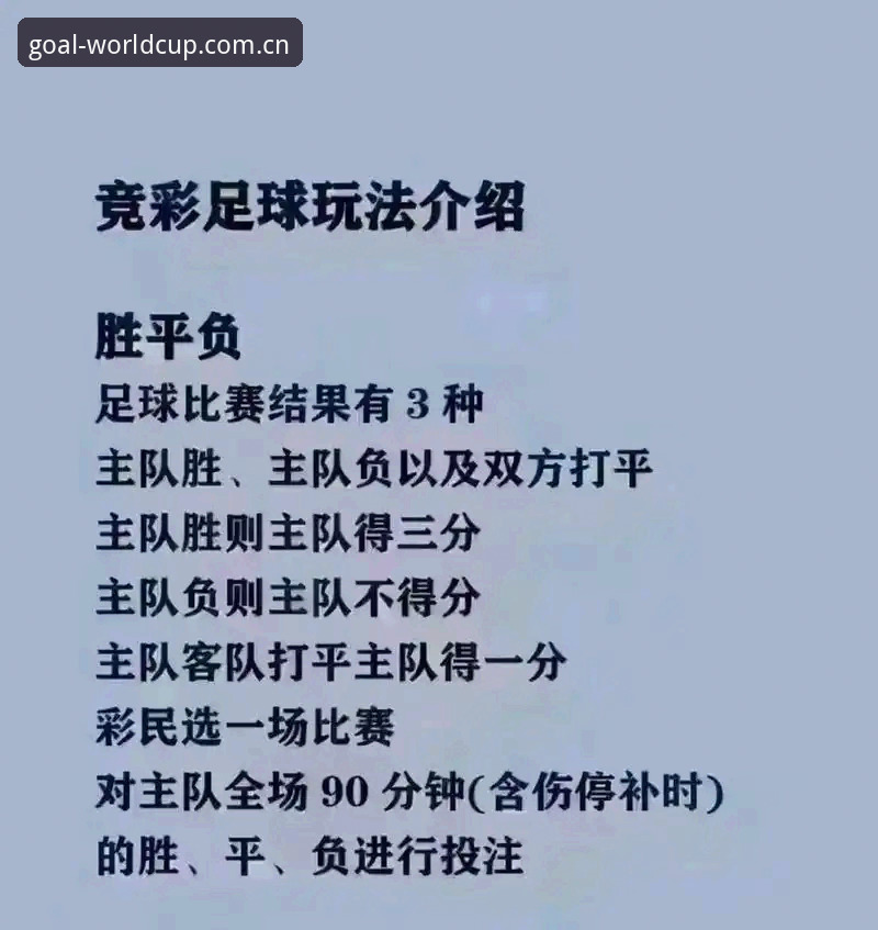 世界杯高清直播App安卓版 世界杯买球官网App怎么选?高清直播安卓版到底值不值得安装?