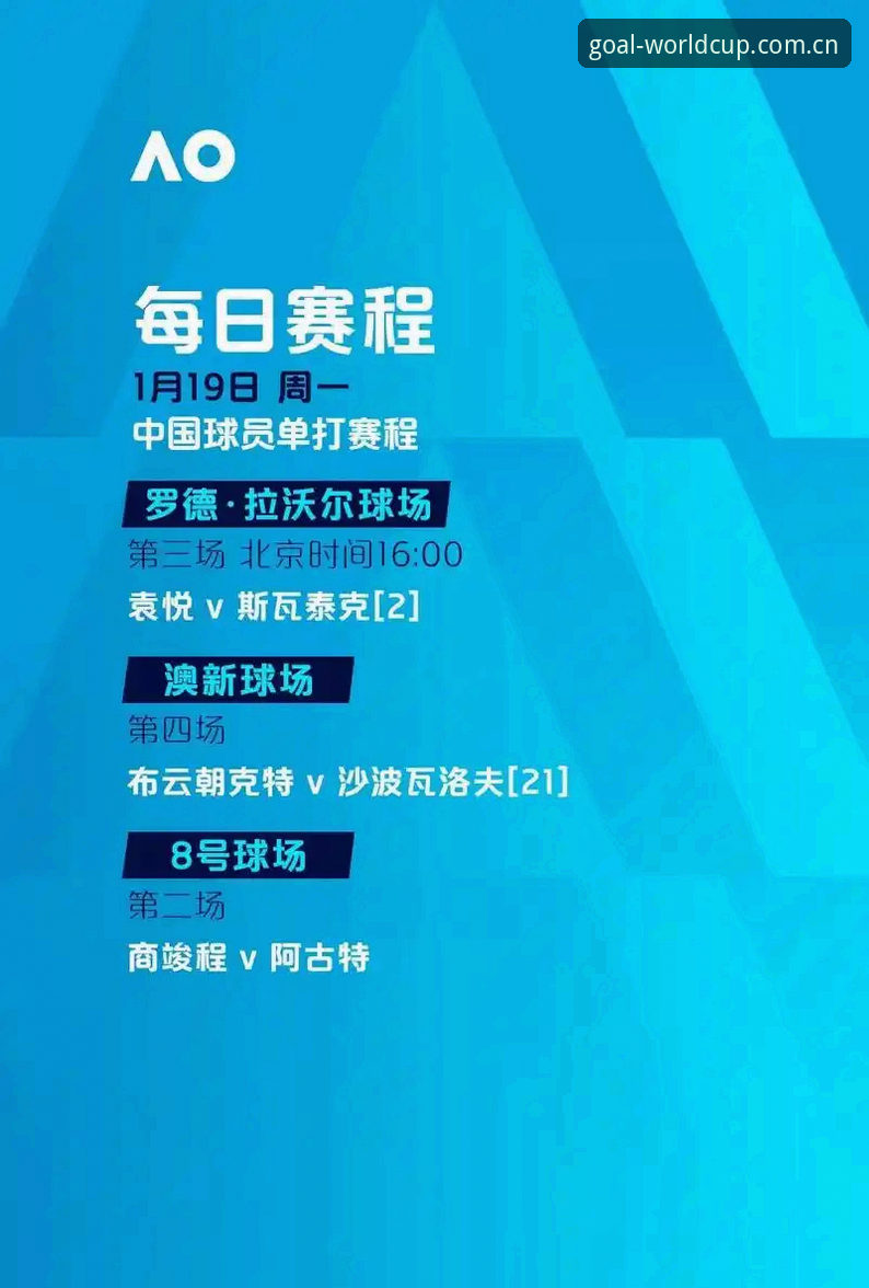 世界杯买球官网：3步完成官方下载使用指南，v2.1.0版本实测体验
